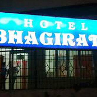 Hotel Bhagirath, Varanasi 1